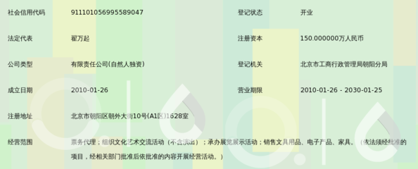 北京畅行天地航空服务 专业票务代理，让飞行更简单
