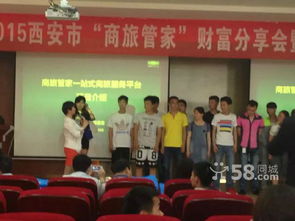 万元以下创业新机遇 加入机票票务代理，如何用小投资撬动大市场？