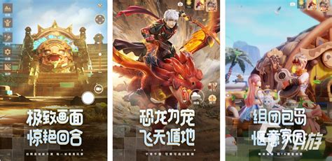 代理联盟网游版与票务代理服务 数字时代的渠道融合新探索