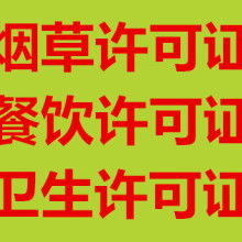 贵阳盛创企业事务代理服务部 专业票务代理服务，让出行更简单