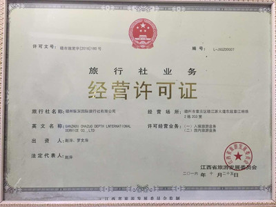 畅游海陵岛，邂逅南国风情——火车团四日豪华之旅